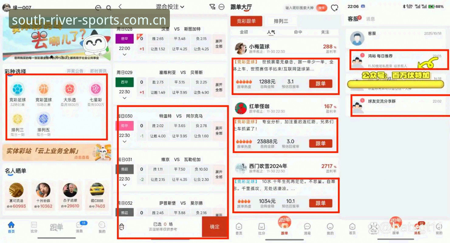 江南体育官方安卓下载 资深体育迷亲测:江南体育官方安卓下载安装与体验全流程实战经验